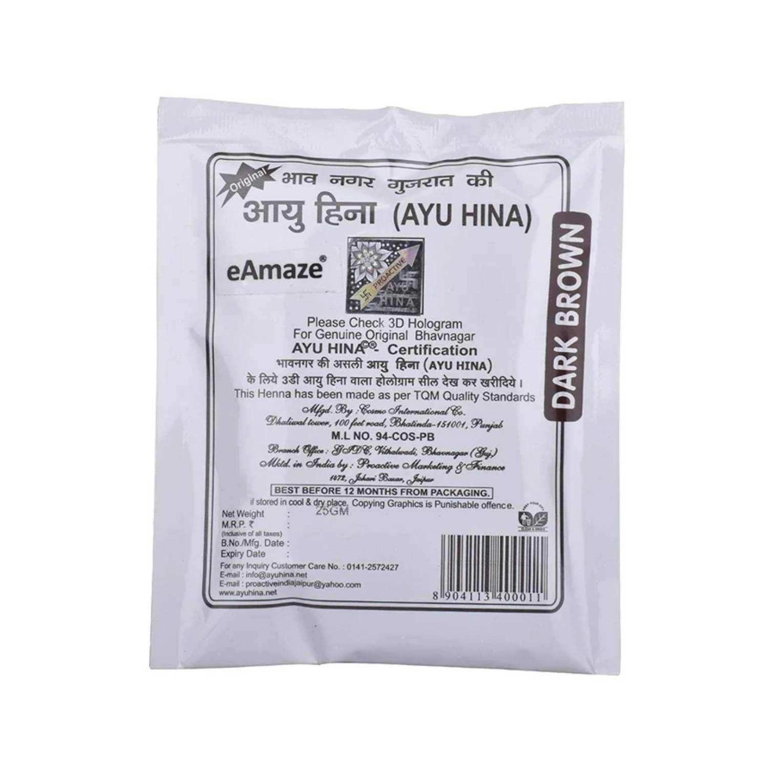 Ayu Hina Henna, Dark Brown, 25 g