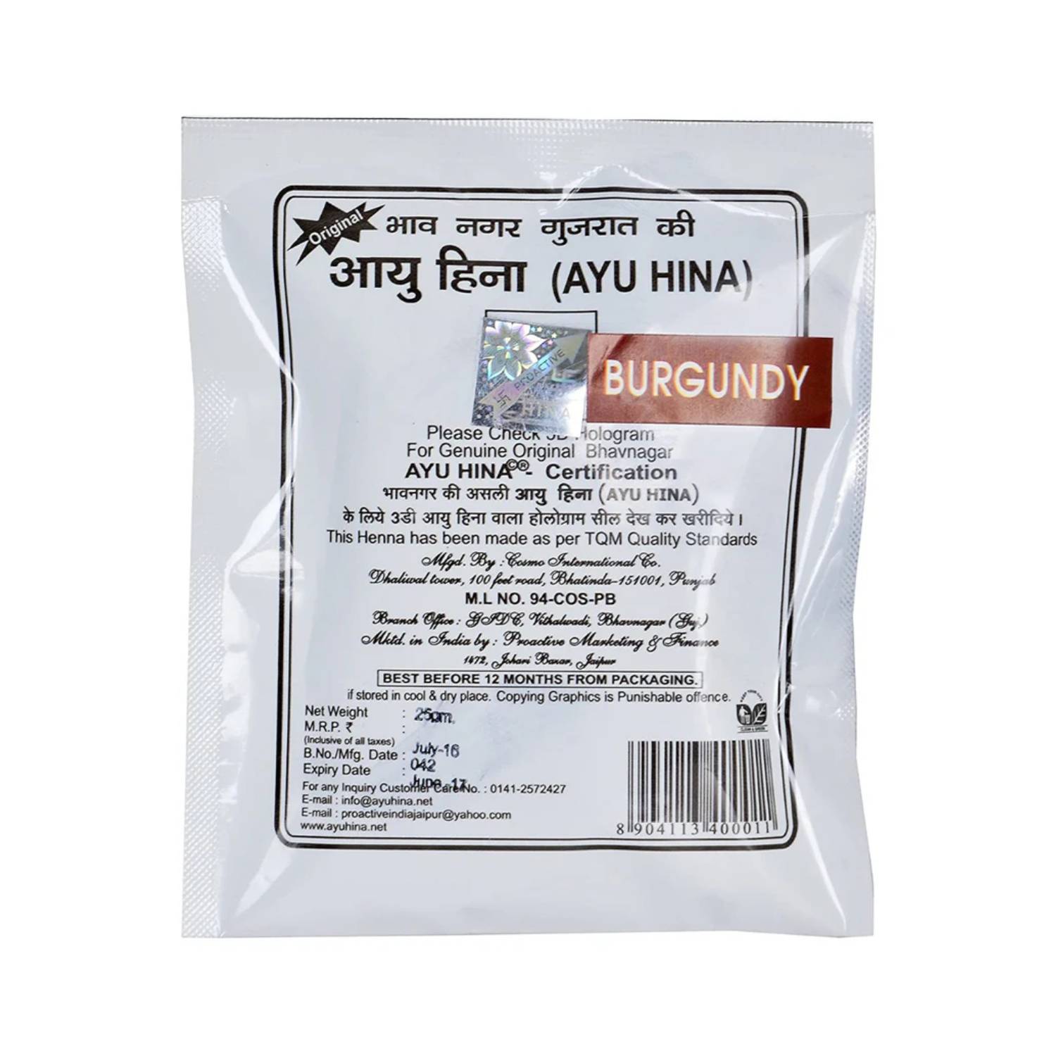 Ayu Hina Henna, Burgundy, 25 g