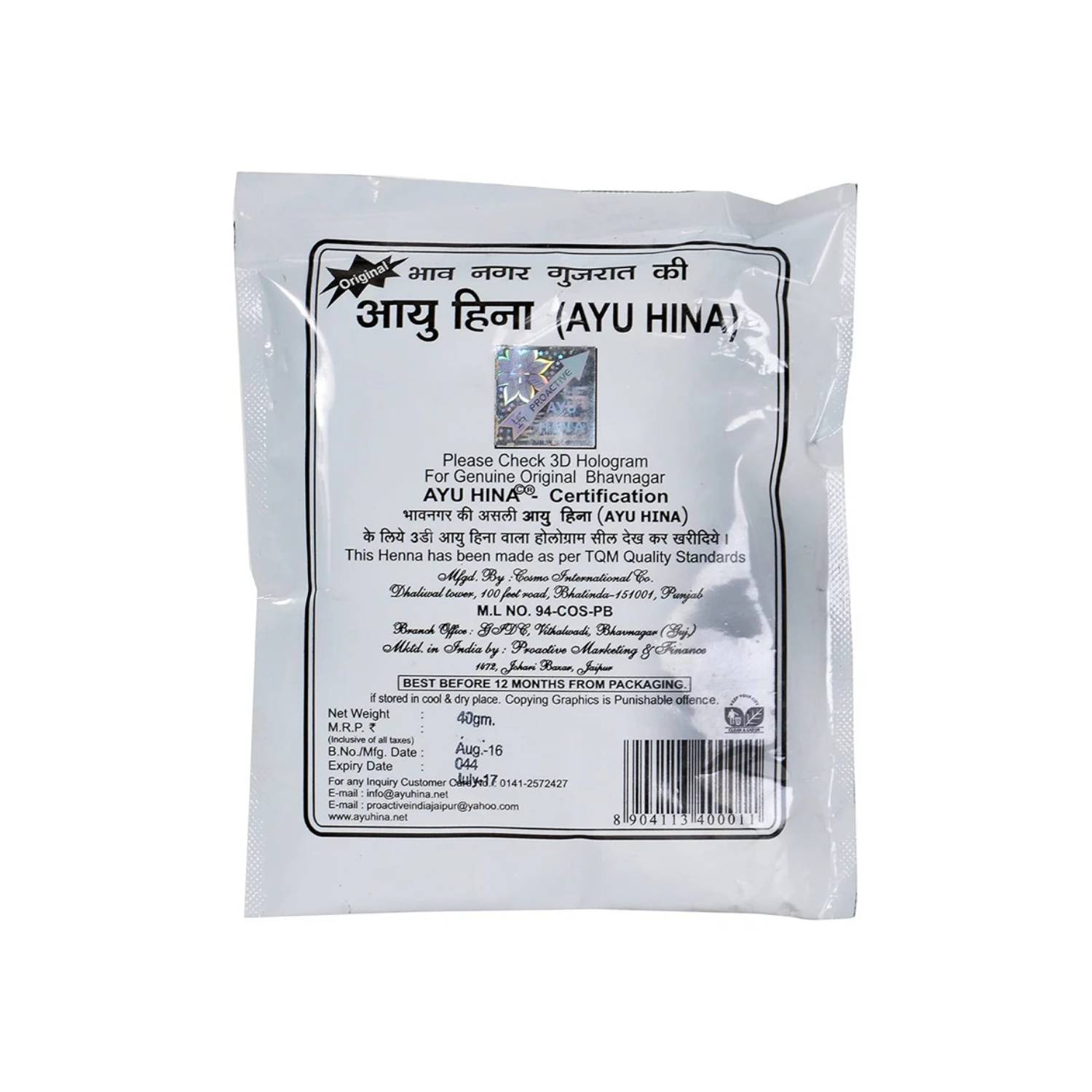 Ayu Hina Henna, Black, 40 g