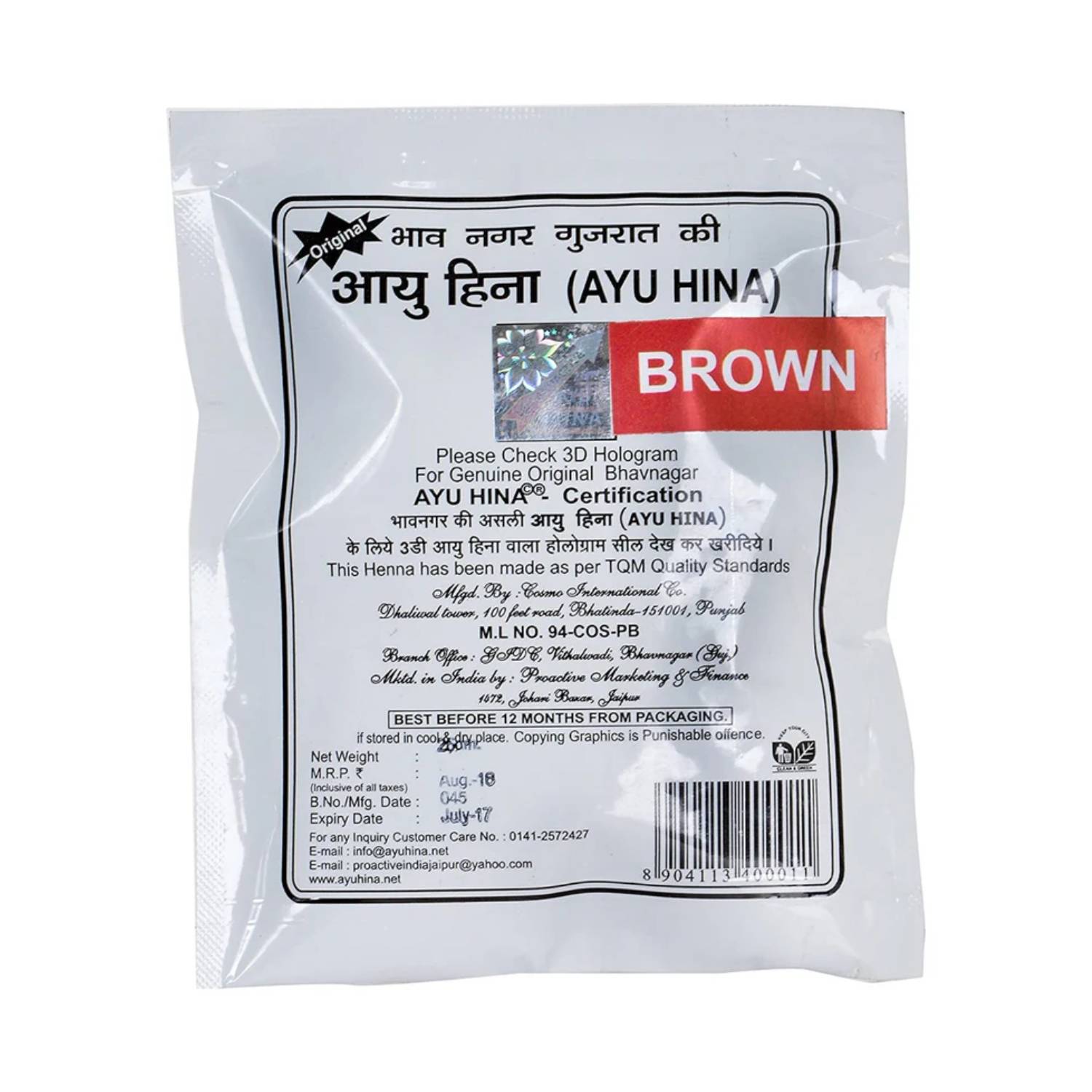 Ayu Hina Henna, Brown, 25 g